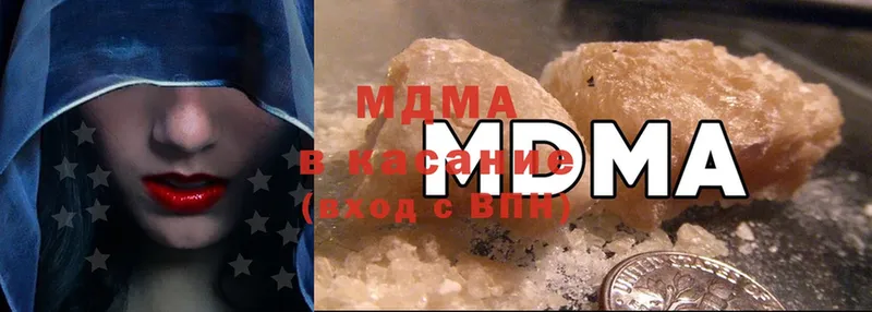 МДМА crystal  Вышний Волочёк 